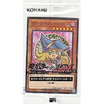 Amazon.co.jp: 遊戯王カード ブラック・マジシャン・ガール